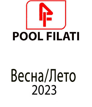 Pool filati 2023