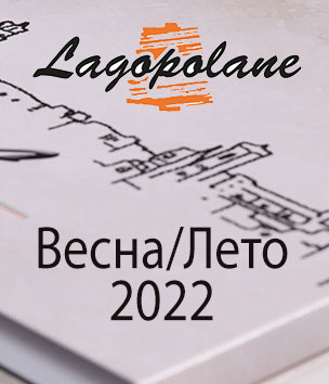 lagopolane 2022